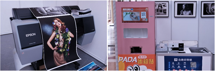 爱普生印刷机 爱普生creative print图3