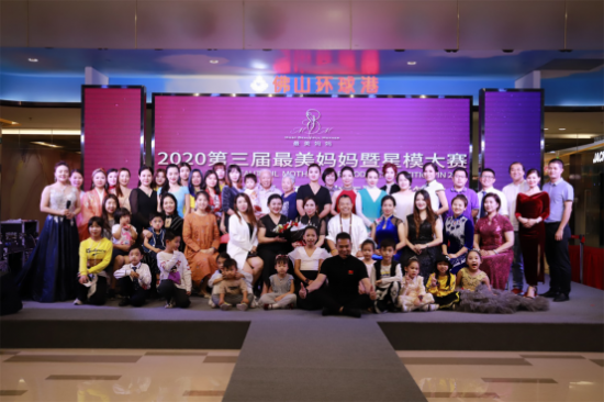最美妈妈大赛开始啦! 最美妈妈选手描述图1
