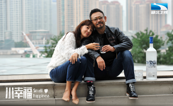 小幸福2021年姜武、牛莉主演的电视剧 小幸福中姜武的车