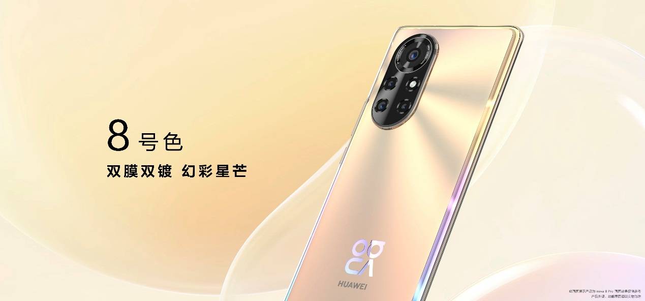 华为nova8 vlog 华为nova8视频测评