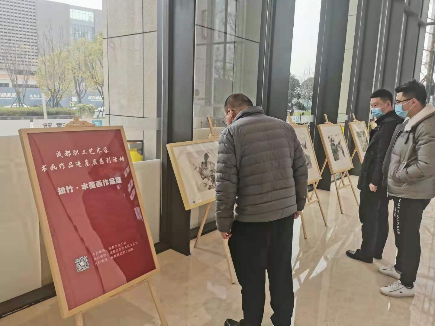成都职工艺术家书画作品进基层巡展活动 成都书画协会画家名单