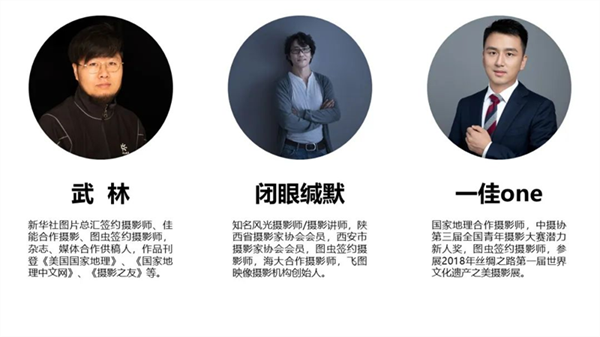 摄影作品 大赛 摄影大赛作品介绍